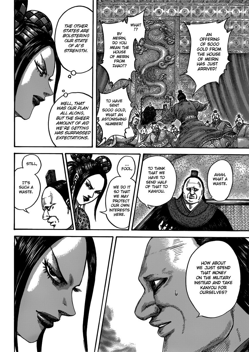 Kingdom Chapter 407 — page 14