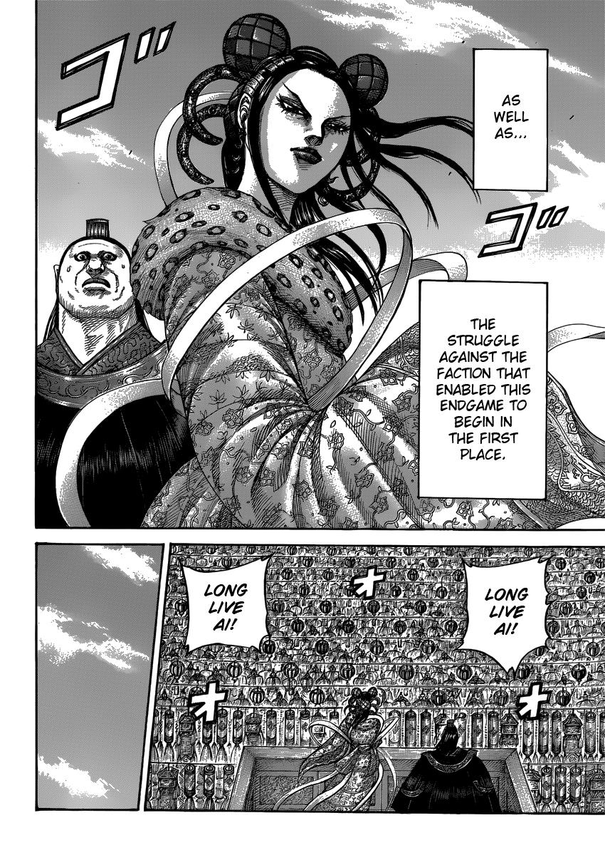 Kingdom Chapter 408 — page 4