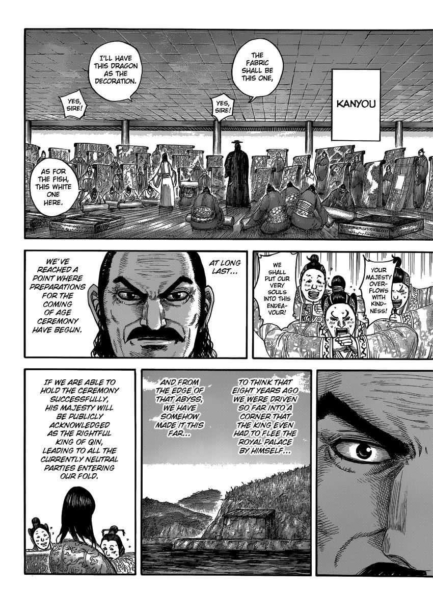 Kingdom Chapter 408 — page 10