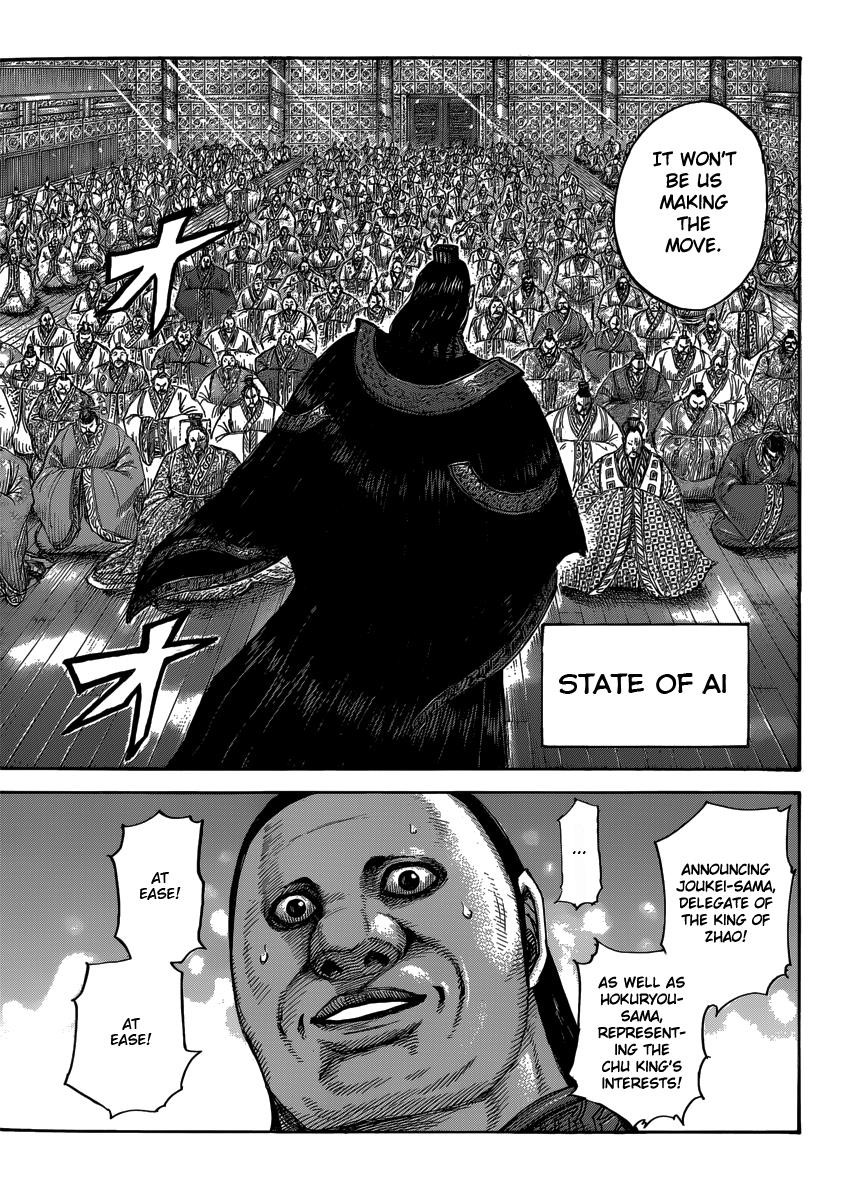 Kingdom Chapter 408 — page 13