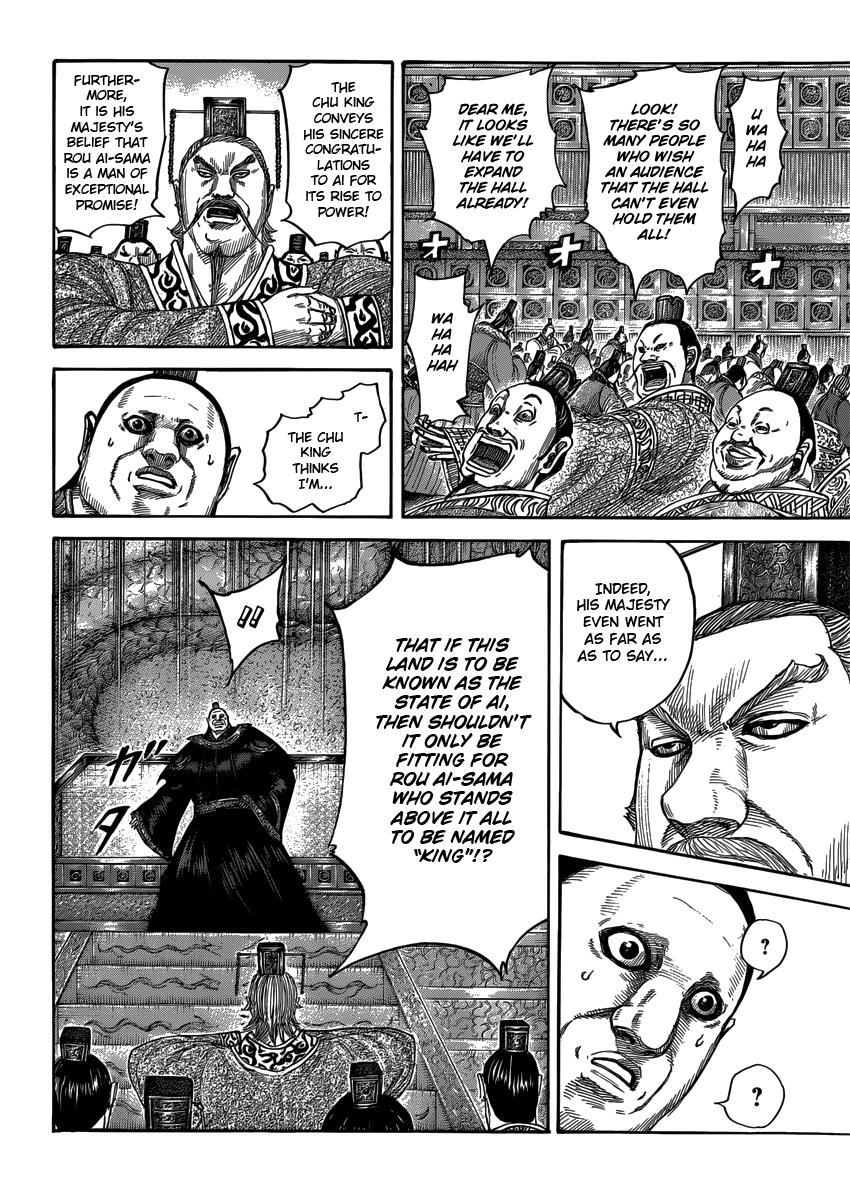 Kingdom Chapter 408 — page 14