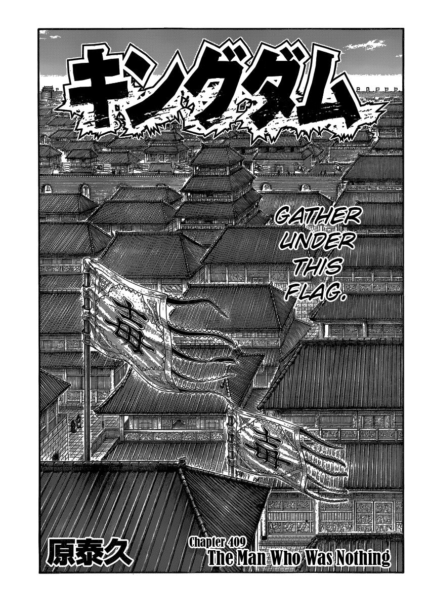 Kingdom Chapter 409 — page 1
