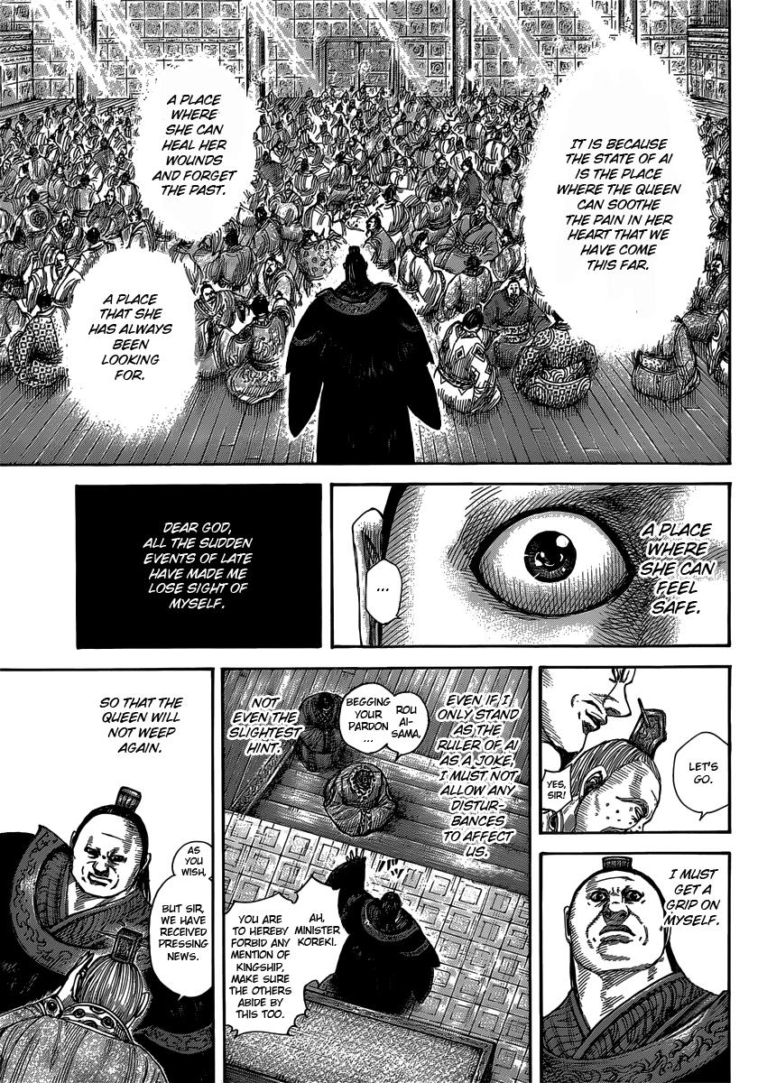 Kingdom Chapter 409 — page 17