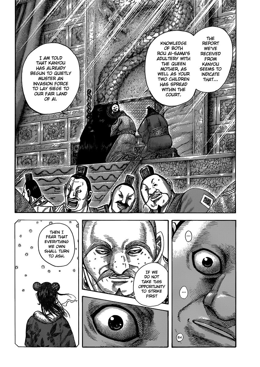 Kingdom Chapter 409 — page 18