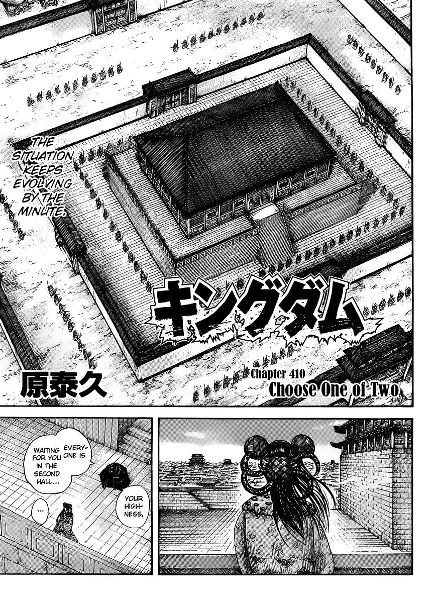 Kingdom Chapter 410 — page 1