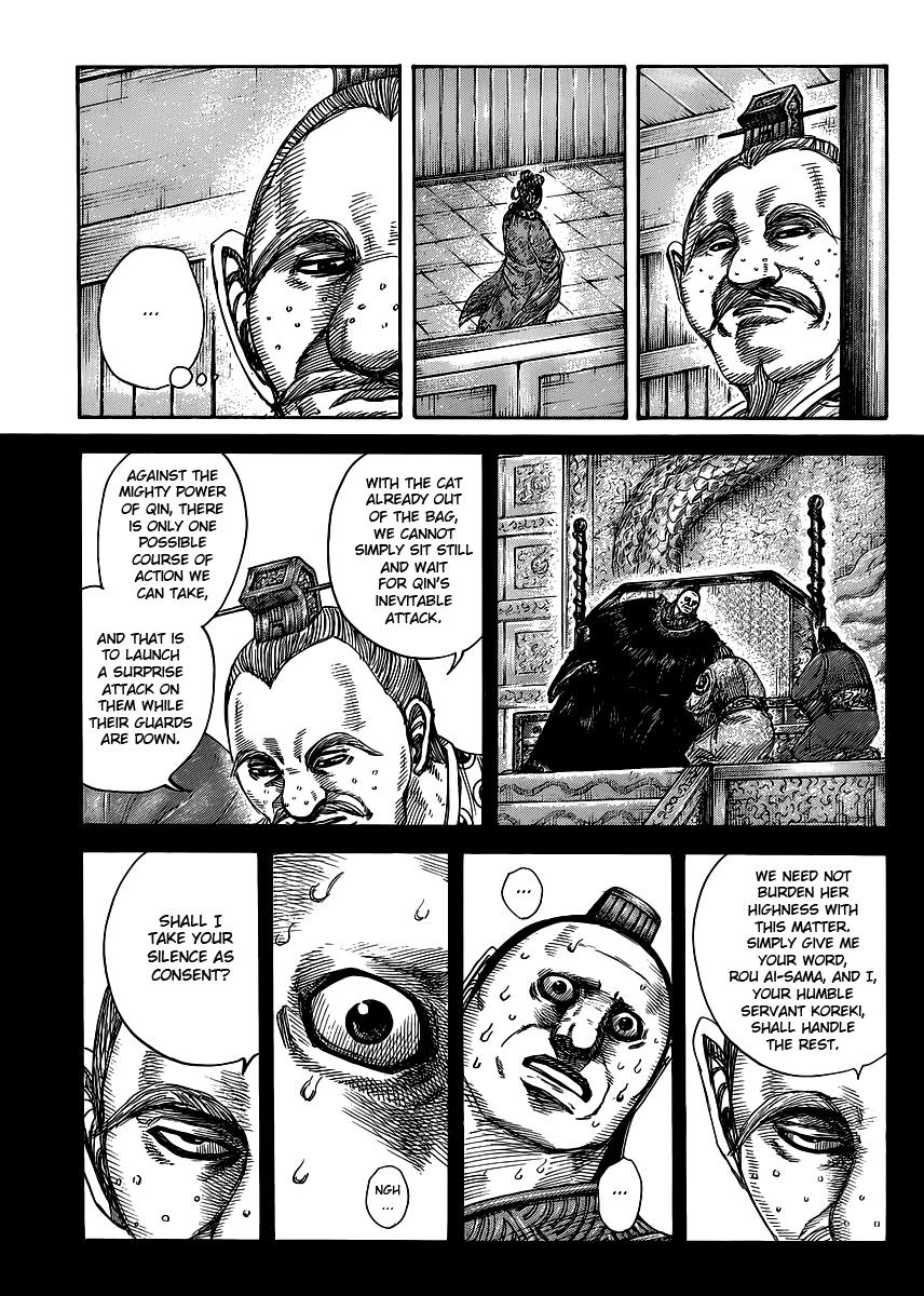 Kingdom Chapter 410 — page 3