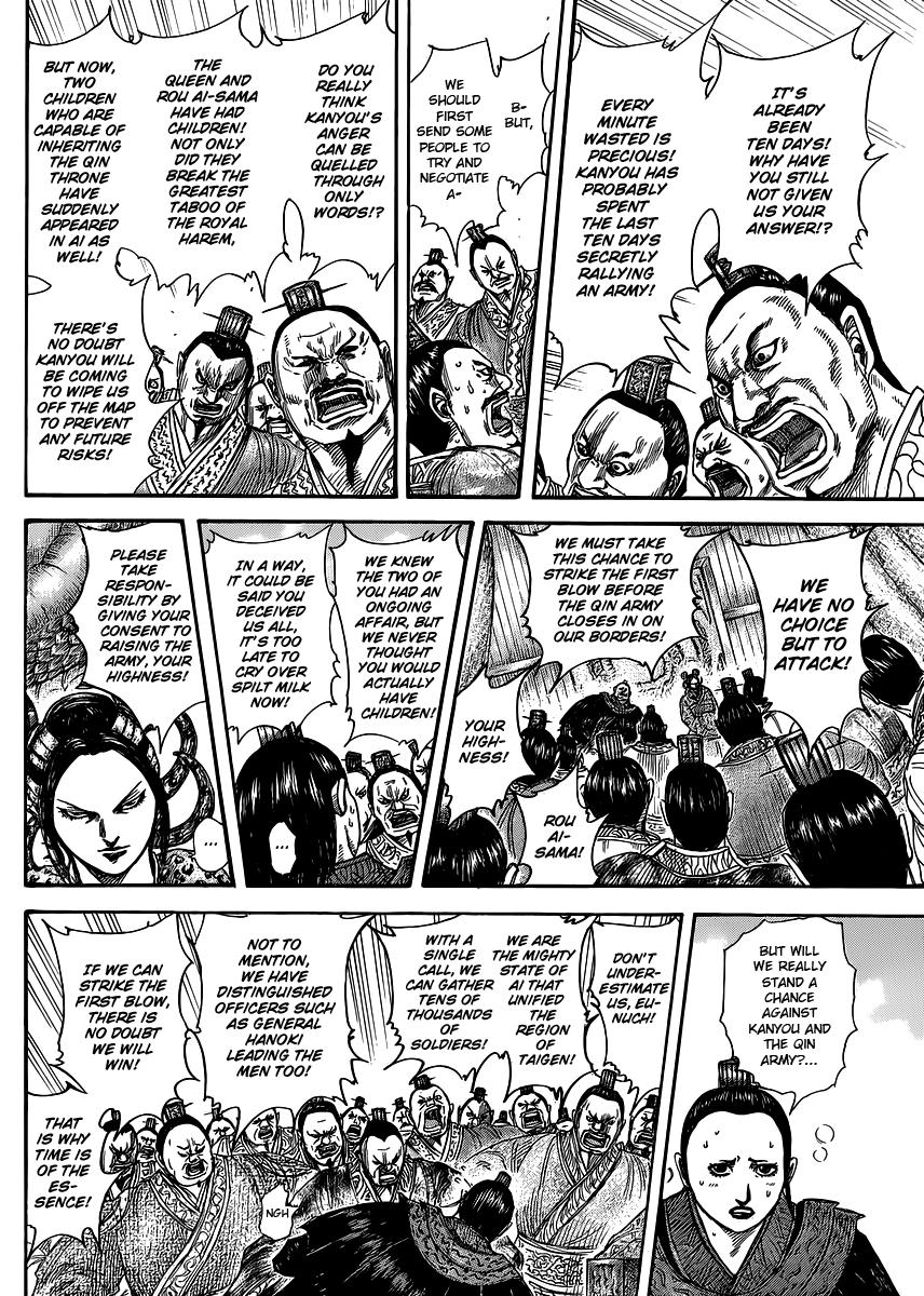 Kingdom Chapter 410 — page 6