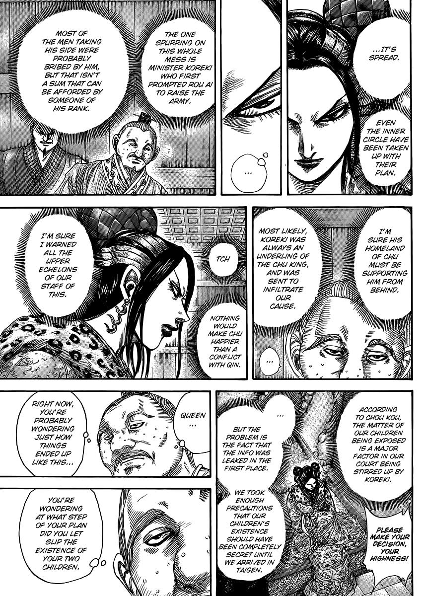 Kingdom Chapter 410 — page 7