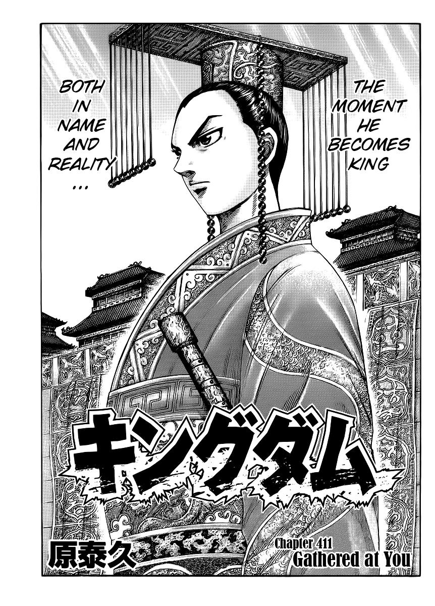 Kingdom Chapter 411 — page 1