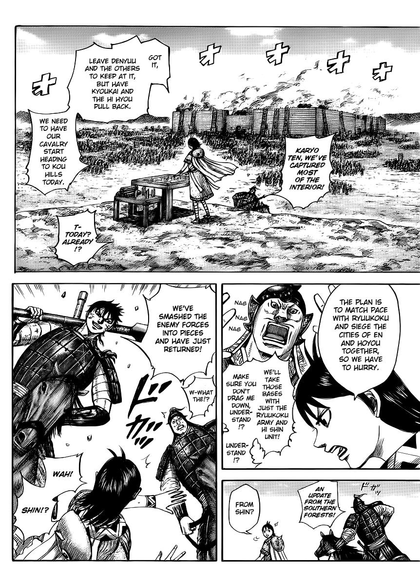 Kingdom Chapter 411 — page 3