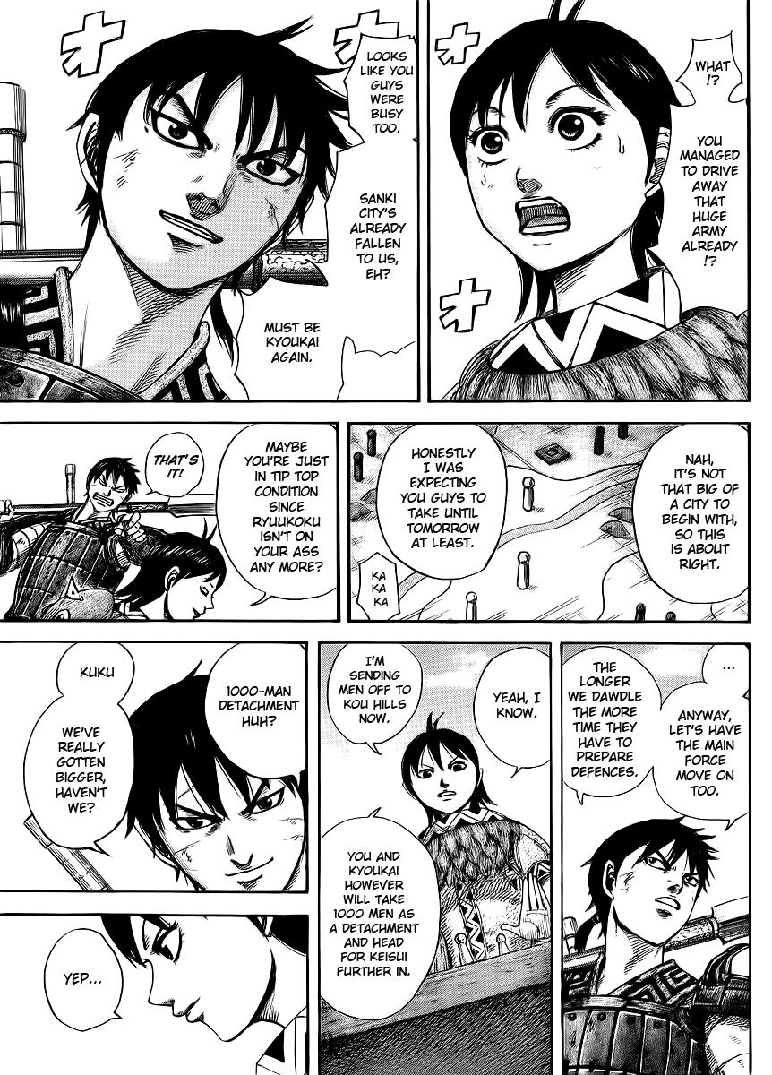 Kingdom Chapter 411 — page 4