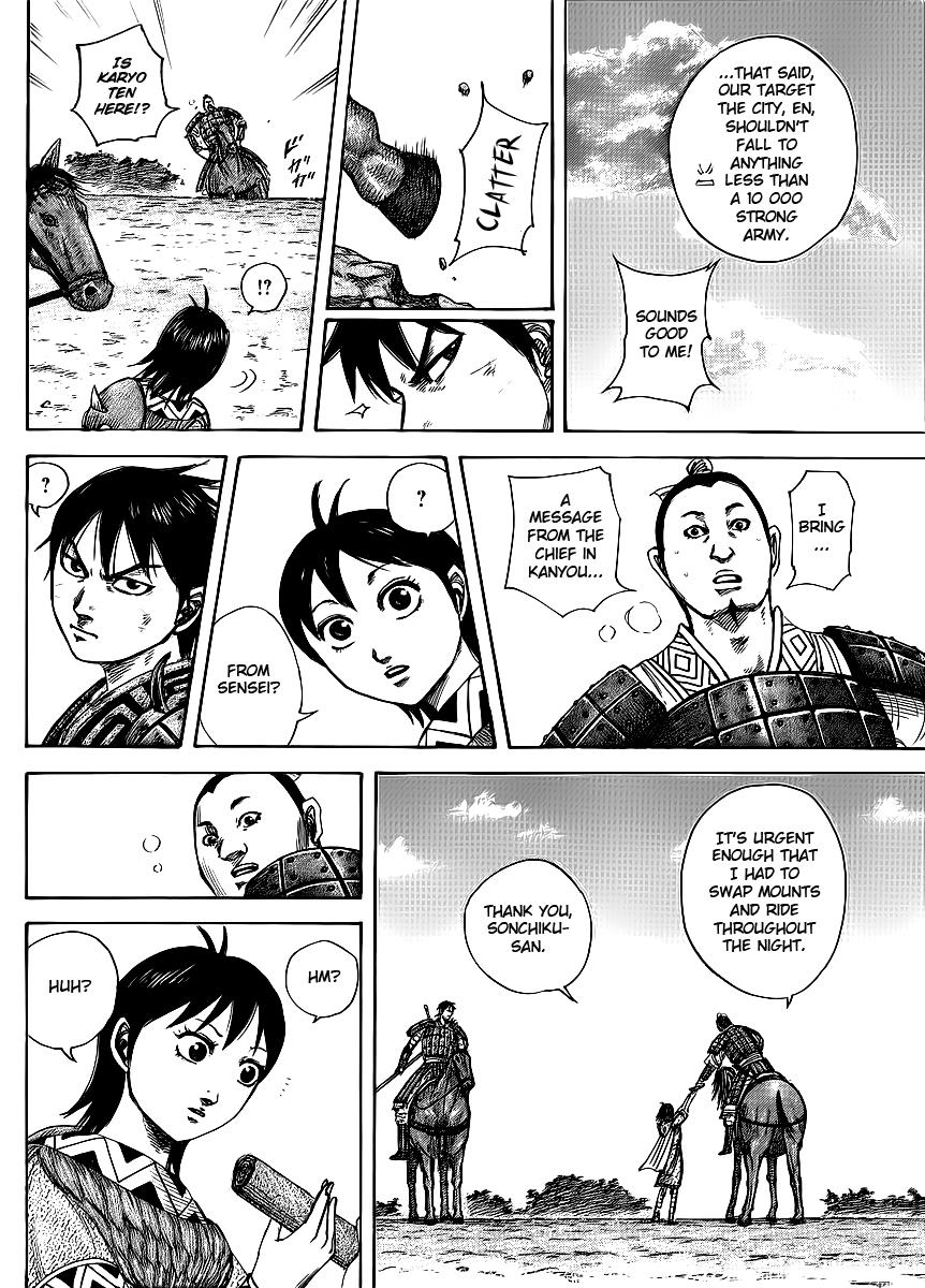 Kingdom Chapter 411 — page 5