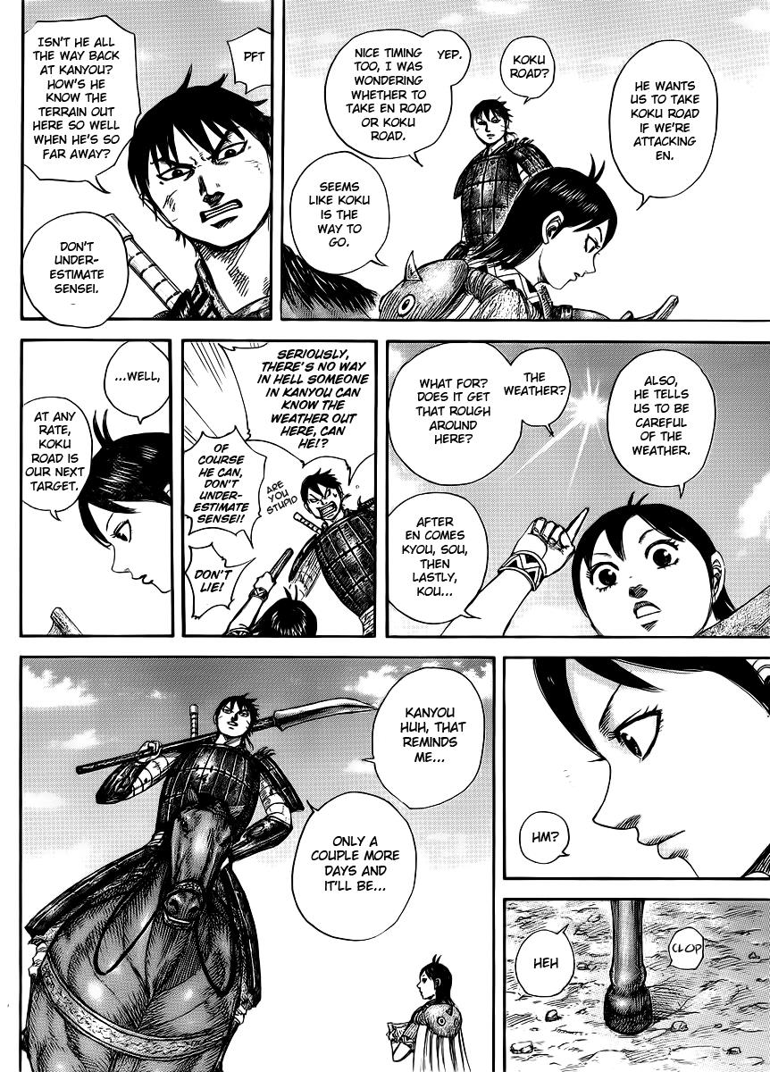 Kingdom Chapter 411 — page 7