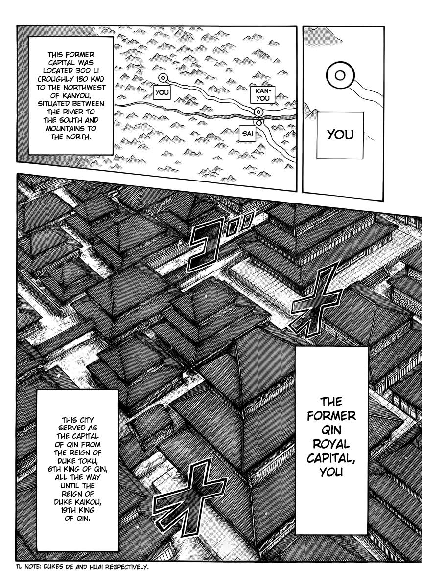 Kingdom Chapter 411 — page 9