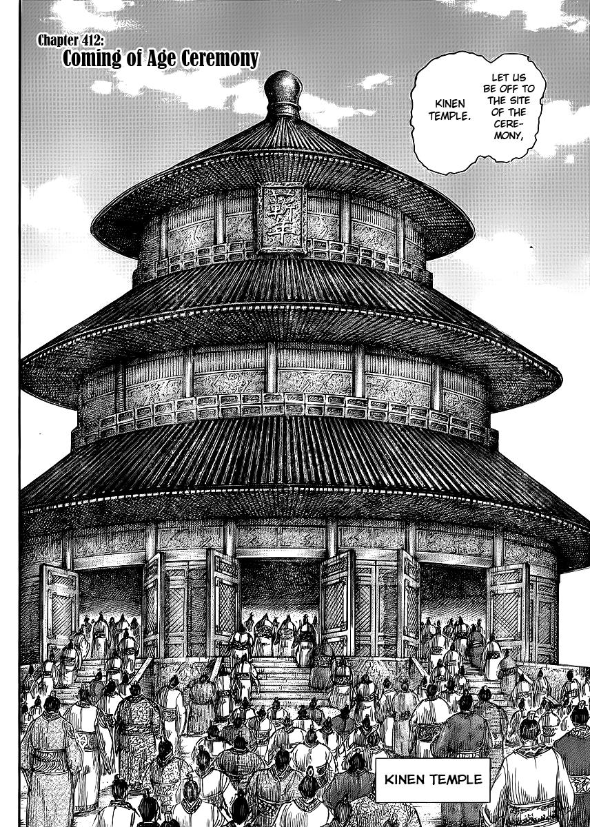 Kingdom Chapter 412 — page 4