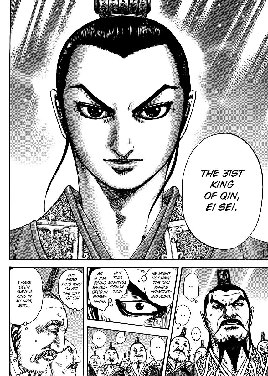 Kingdom Chapter 412 — page 14