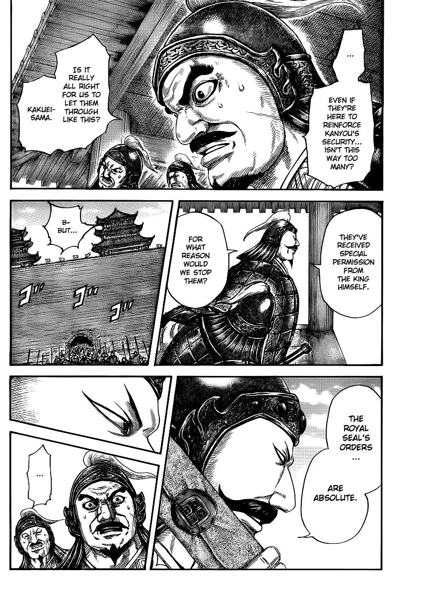 Kingdom Chapter 413 — page 2