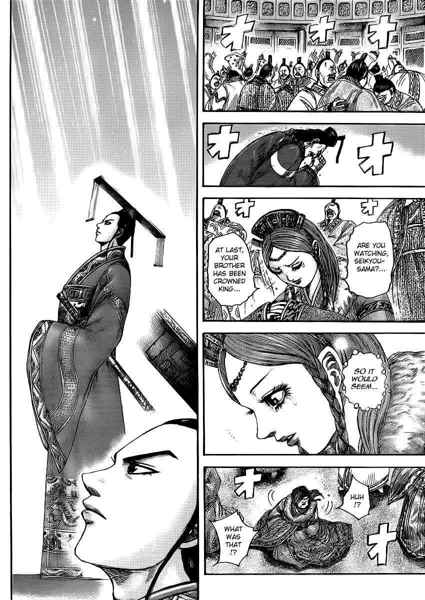 Kingdom Chapter 413 — page 7