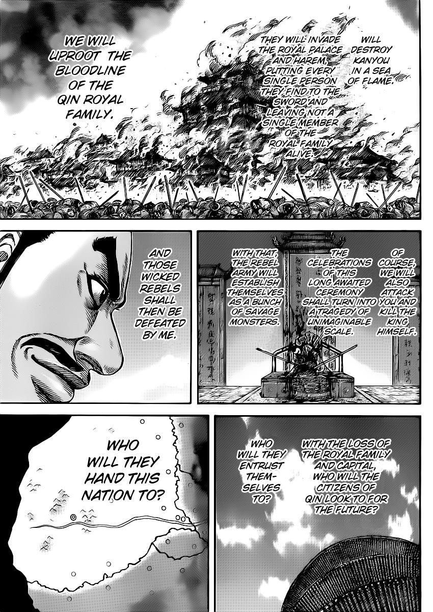 Kingdom Chapter 413 — page 16