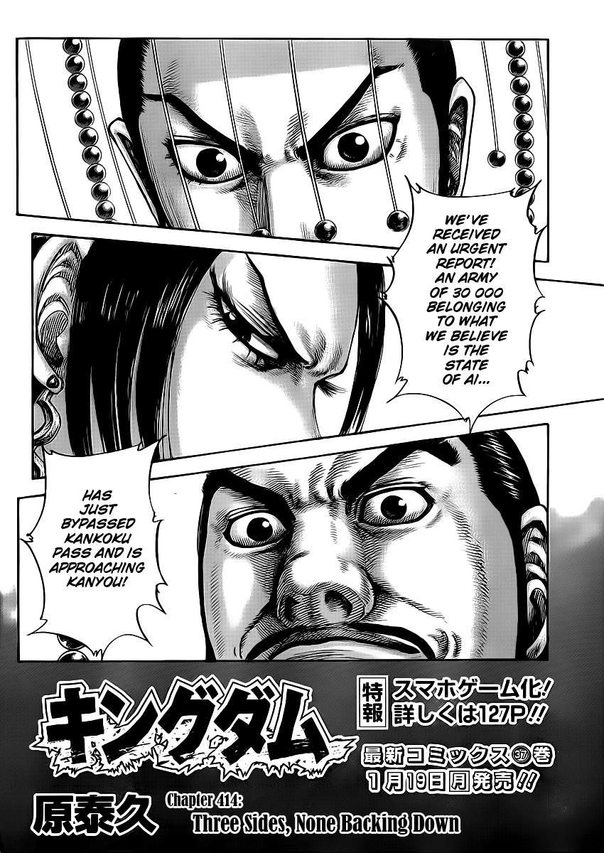 Kingdom Chapter 414 — page 3