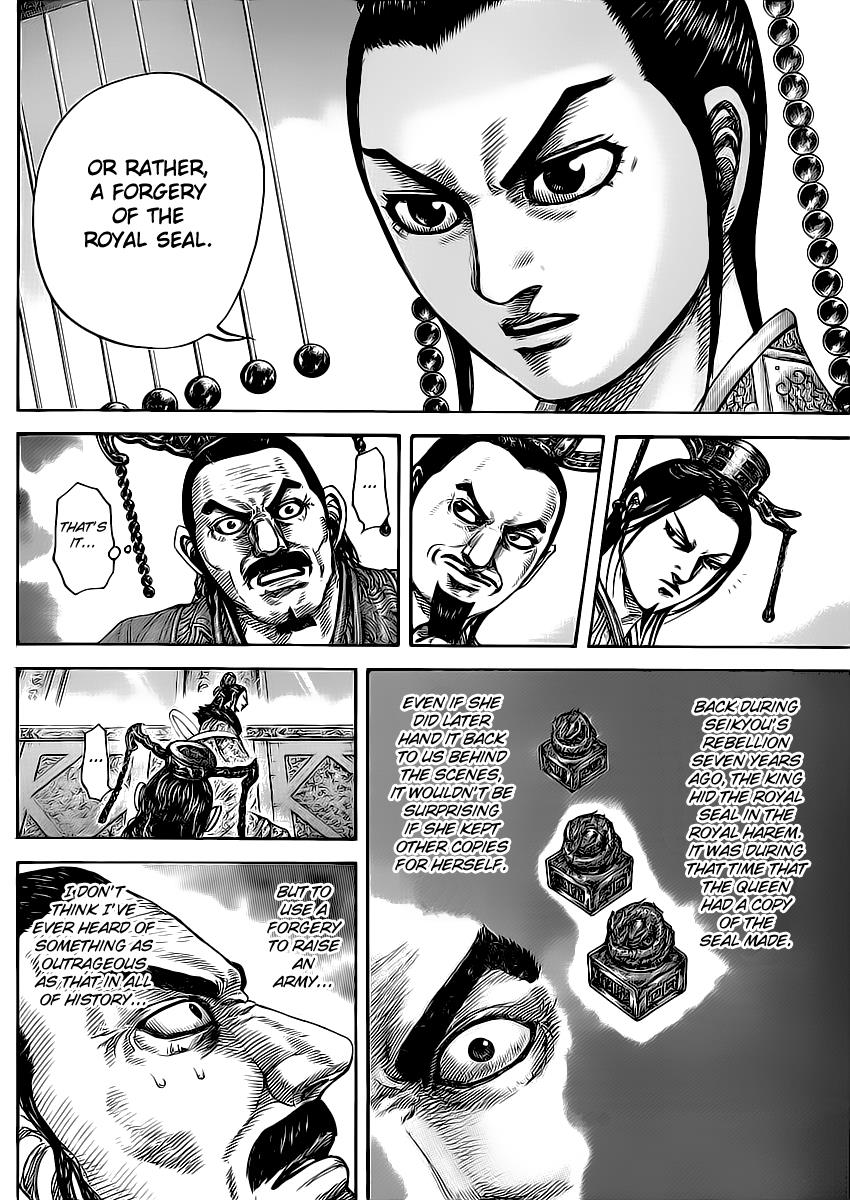 Kingdom Chapter 414 — page 11