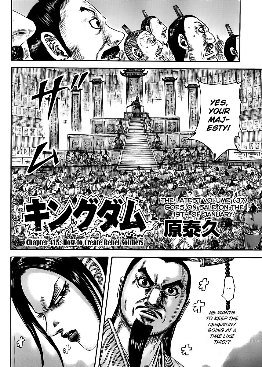 Kingdom Chapter 415 — page 2