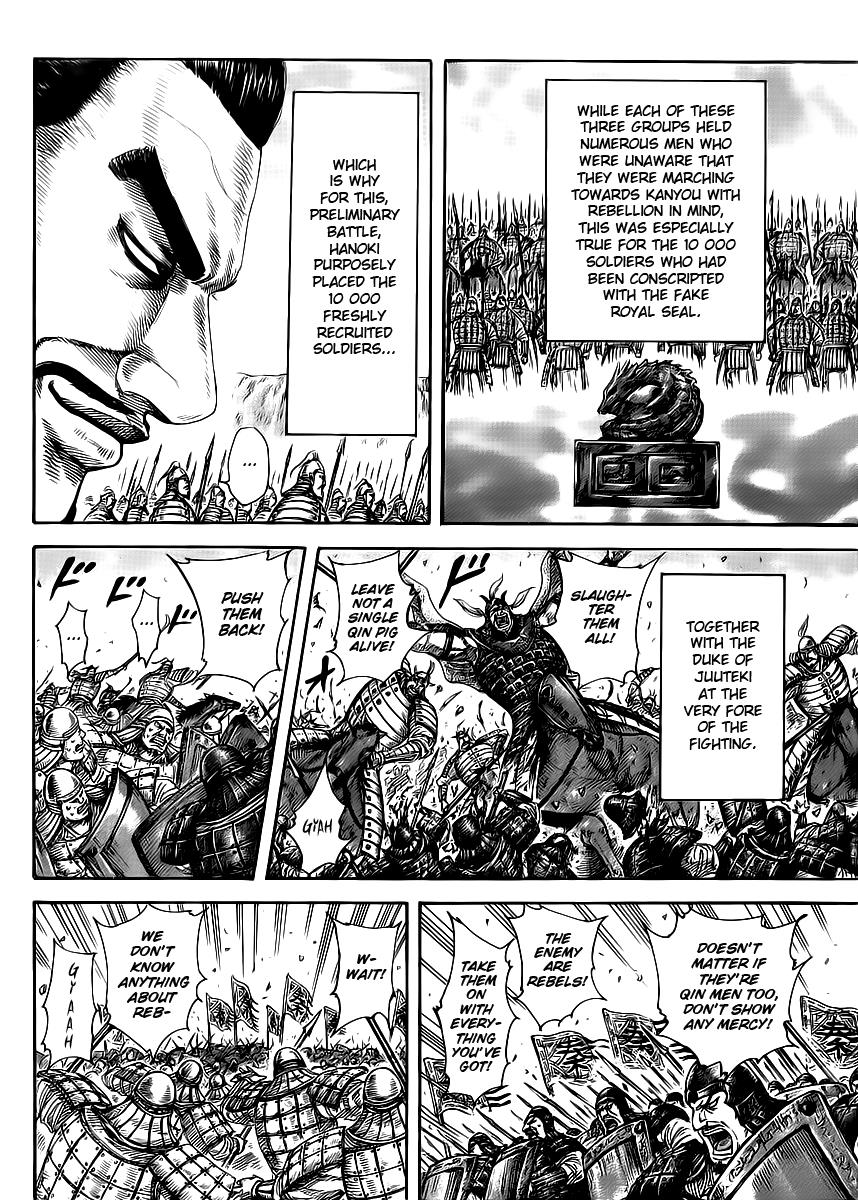 Kingdom Chapter 415 — page 8