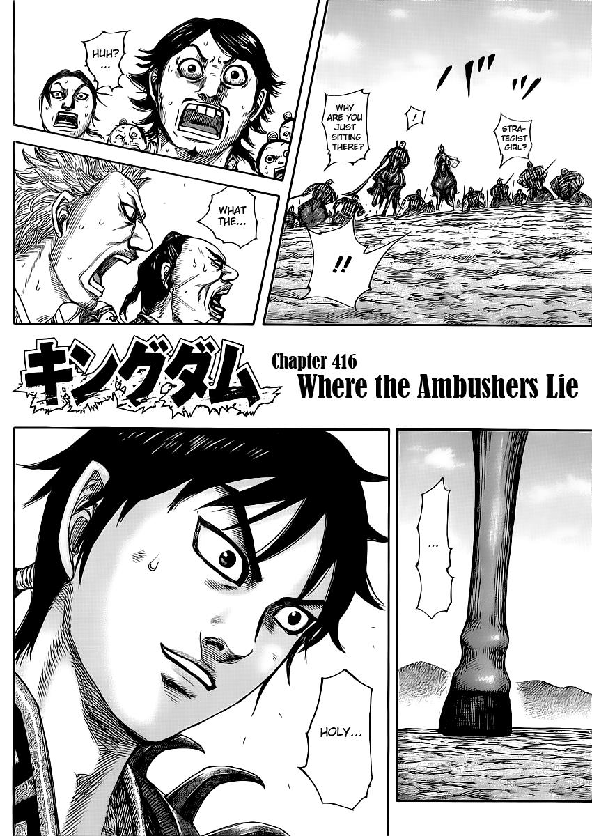 Kingdom Chapter 416 — page 2