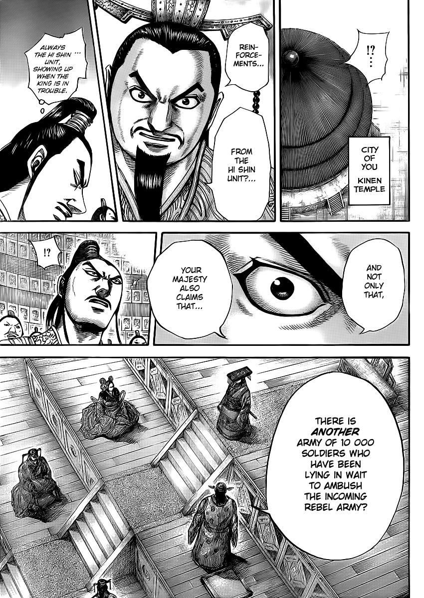 Kingdom Chapter 416 — page 3