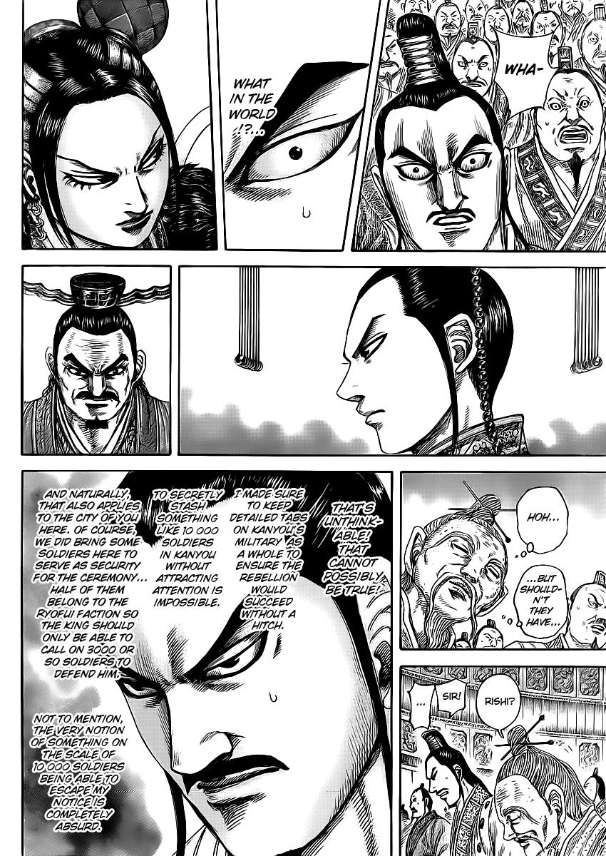 Kingdom Chapter 416 — page 4