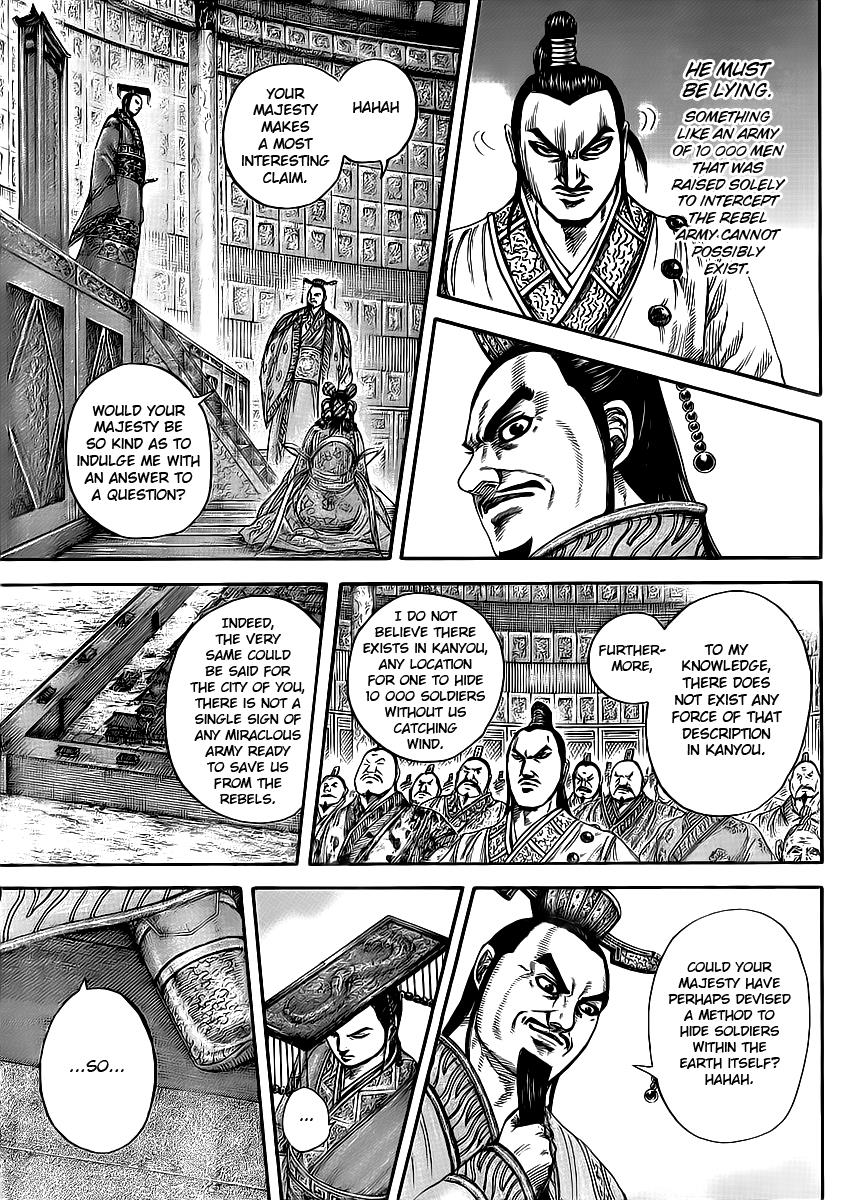 Kingdom Chapter 416 — page 5