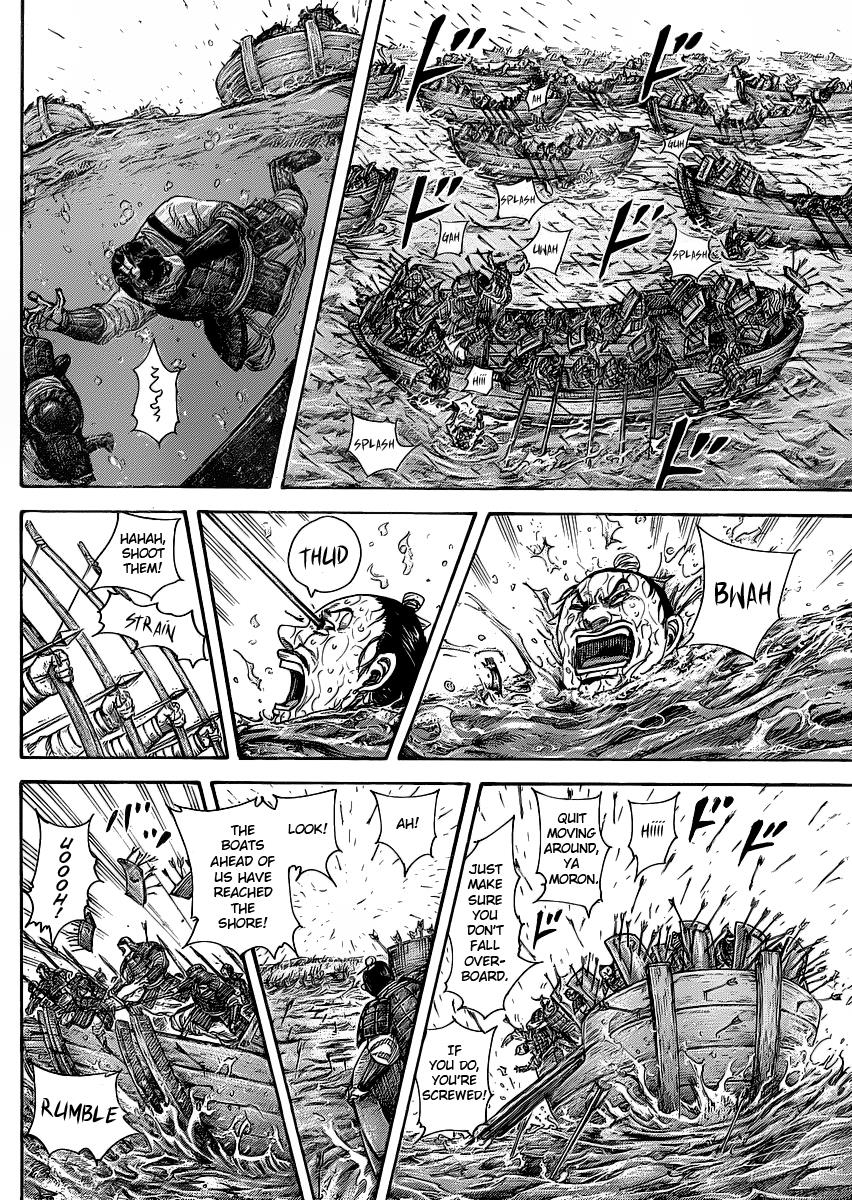 Kingdom Chapter 417 — page 4