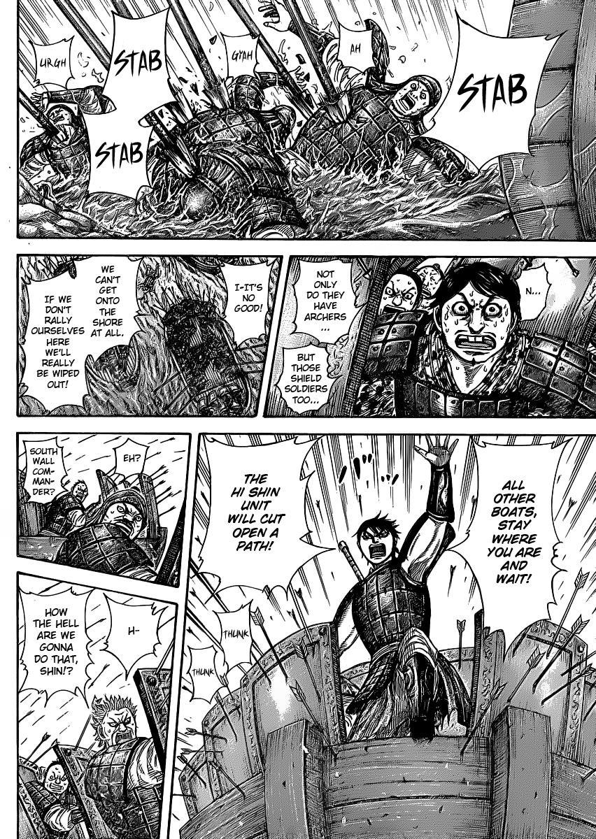 Kingdom Chapter 417 — page 6