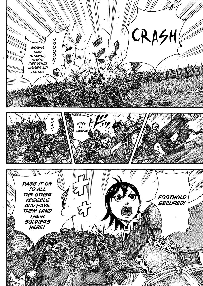 Kingdom Chapter 417 — page 15