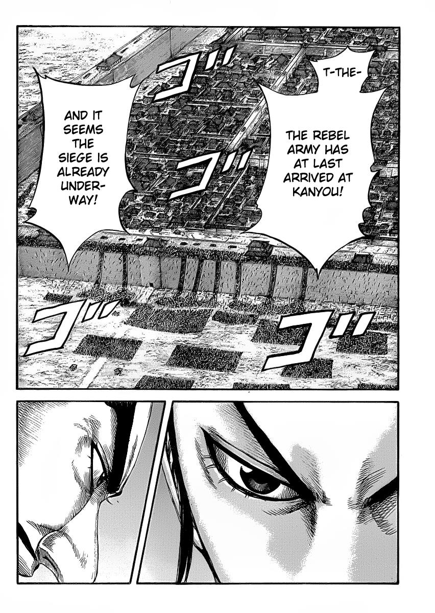 Kingdom Chapter 417 — page 17