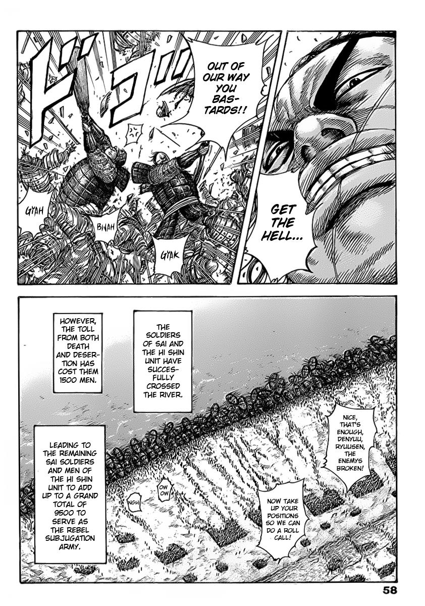 Kingdom Chapter 418 — page 2