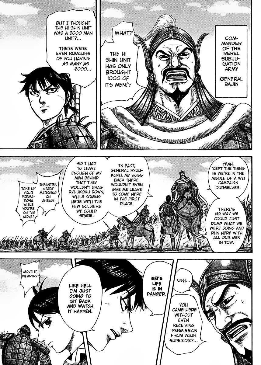 Kingdom Chapter 418 — page 3