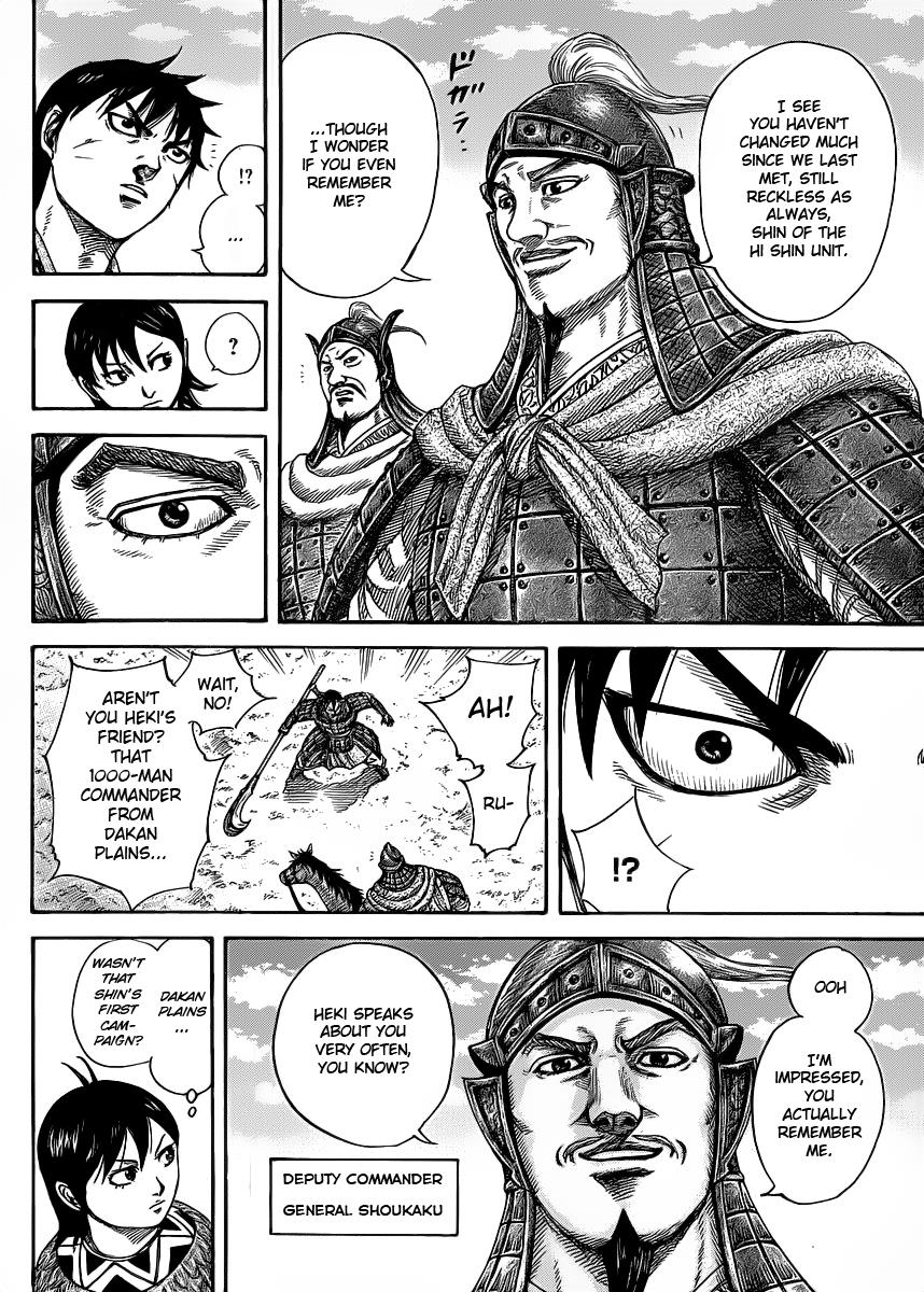 Kingdom Chapter 418 — page 4
