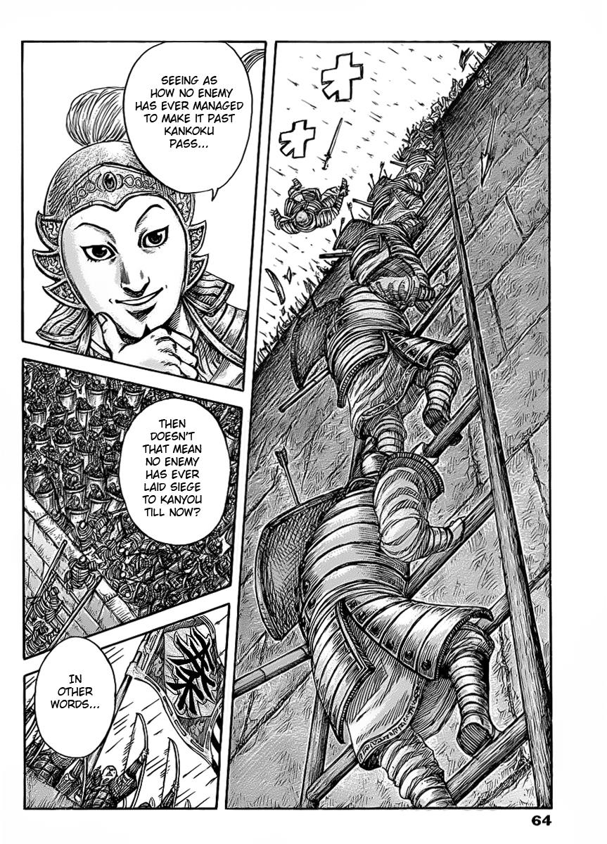 Kingdom Chapter 418 — page 8