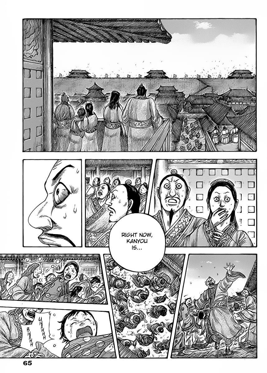 Kingdom Chapter 418 — page 9