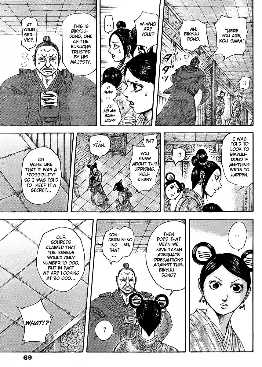 Kingdom Chapter 418 — page 12