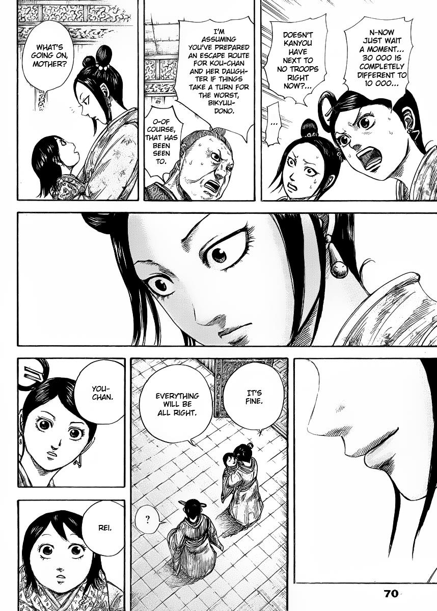 Kingdom Chapter 418 — page 13