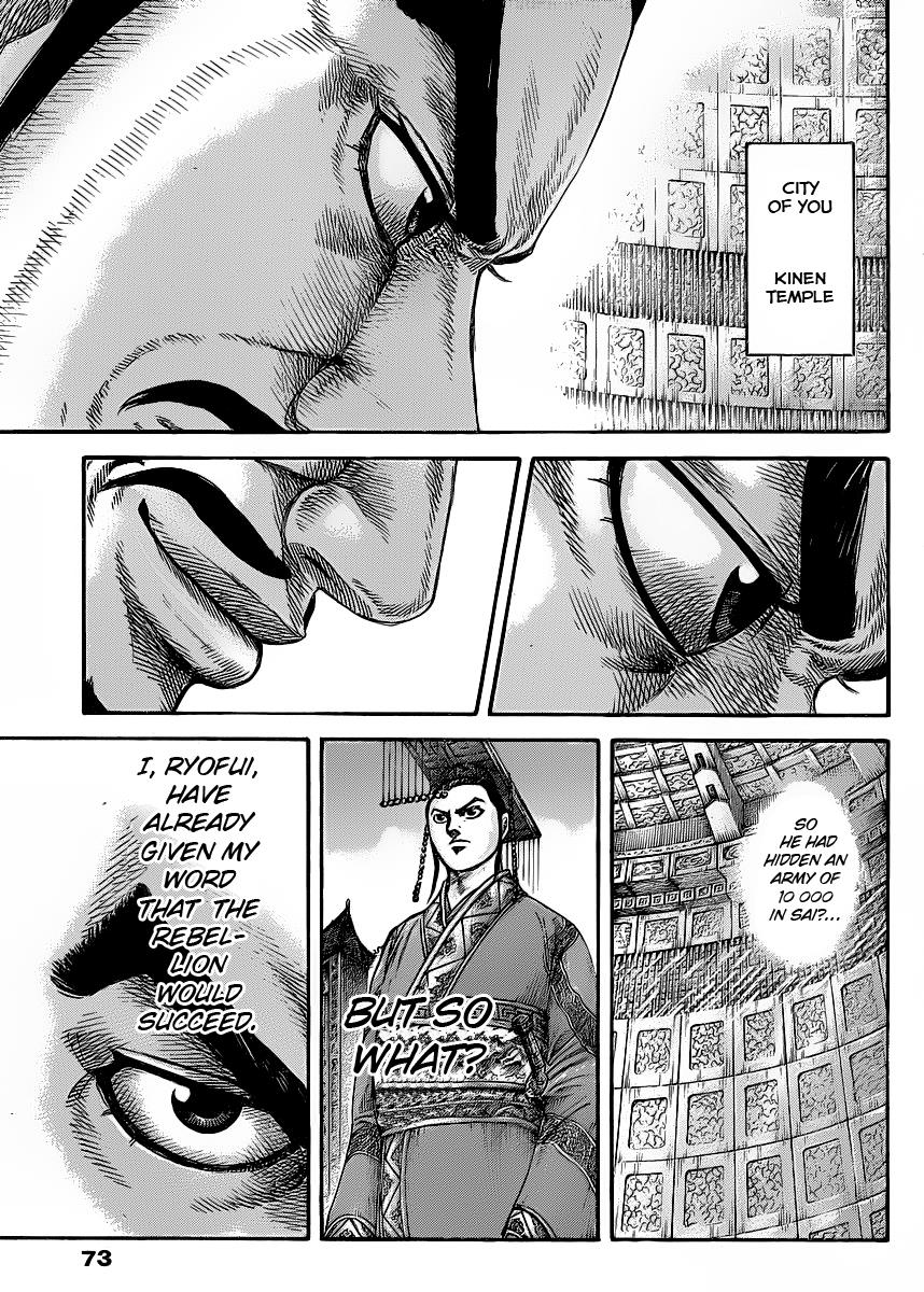 Kingdom Chapter 418 — page 16