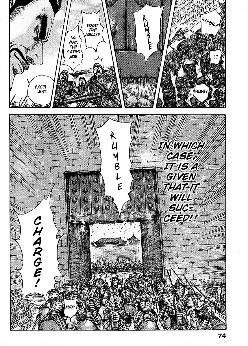 Kingdom Chapter 418 — page 17
