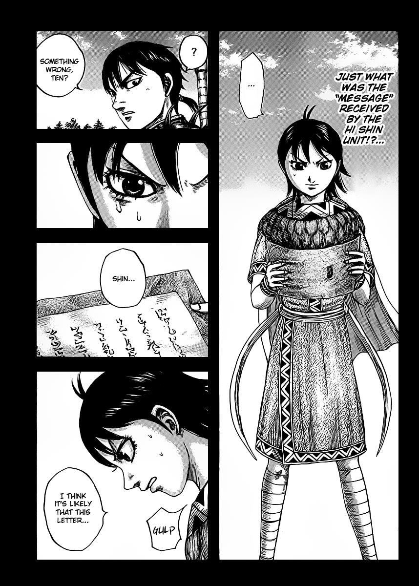 Kingdom Chapter 419 — page 1