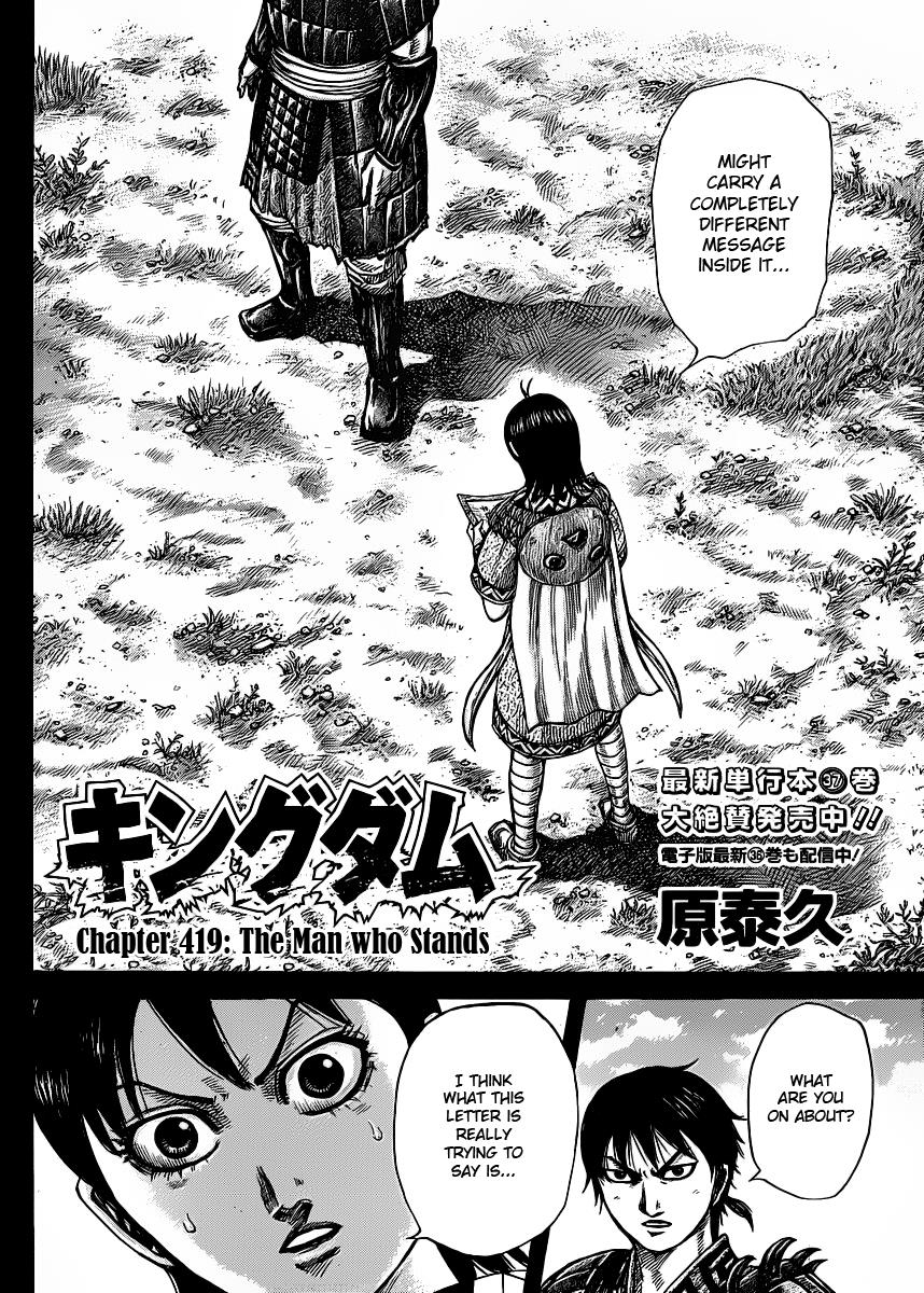 Kingdom Chapter 419 — page 2