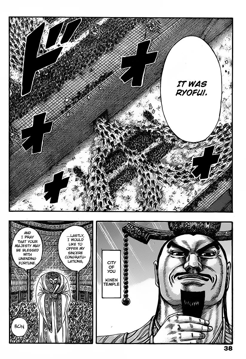 Kingdom Chapter 419 — page 6