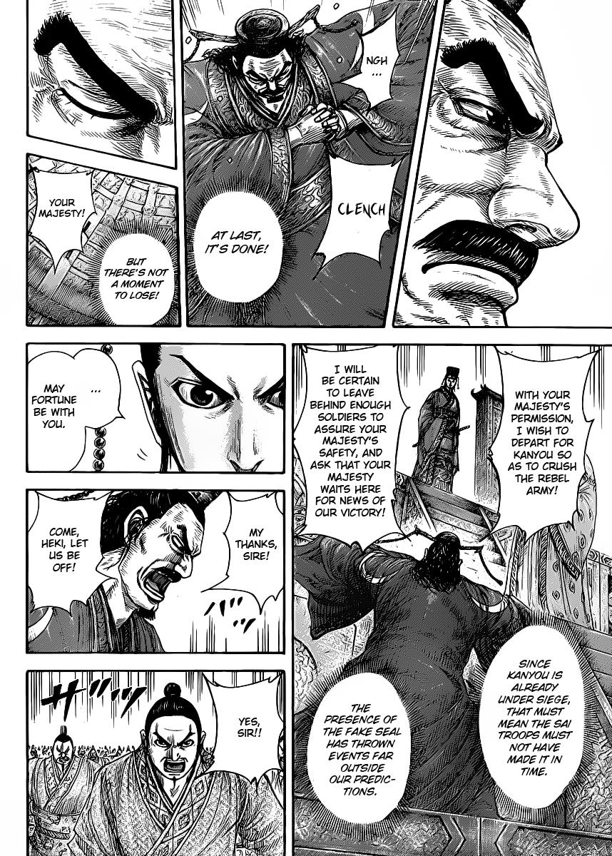 Kingdom Chapter 419 — page 8