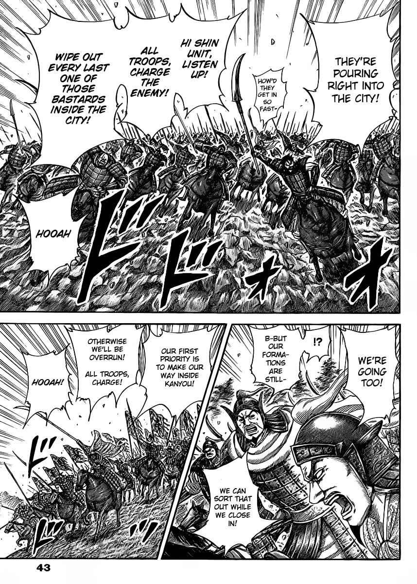 Kingdom Chapter 419 — page 11