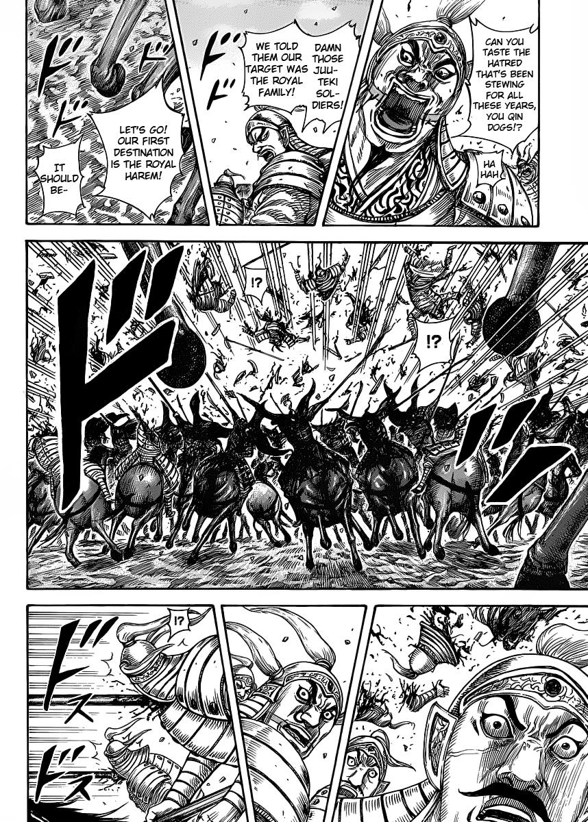 Kingdom Chapter 419 — page 14